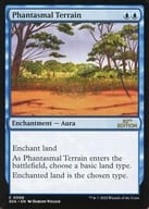 0068[C]：【30A】Phantasmal Terrain/幻影の地