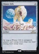 0271[R]：【30A】Winter Orb/冬の宝珠