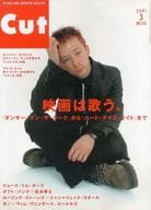 <<諸芸・娯楽>> Cut 2001年3月号 カット