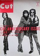 <<諸芸・娯楽>> Cut 1998/05 カット