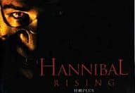 <<パンフレット(洋画)>> パンフ)HANNIBAL RISING