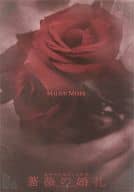 <<パンフレット(邦画)>> パンフ)MALICE MIZER 薔薇の婚礼 真夜中に交わした約束