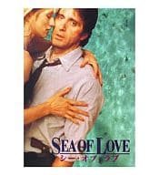 <<パンフレット(洋画)>> パンフ)SEA OF LOVE シー・オブ・ラブ