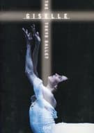 <<パンフレット(舞台)>> パンフ)GISELLE THE TOKYO BALLET 2011 ジゼル 東京バレエ団