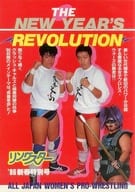 <<パンフレット(格闘技)>> パンフ)THE NEW YEAR’S REVOLUTION リングスター 1986年新春特別号