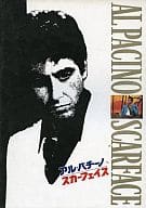 <<パンフレット(洋画)>> パンフ)SCARFACE スカーフェイス