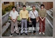<<パンフレット(洋画)>> パンフ)タクシー運転手 約束は海を越えて