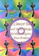 <<パンフレット(ライブ)>> パンフ)Kemji Sawada Zuzu Songs 1994 Concert Tour
