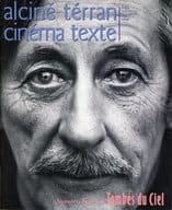 <<パンフレット(洋画)>> パンフ)パリ空港の人々 alcine terran cinema texte