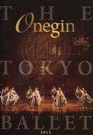 <<パンフレット(舞台)>> パンフ)THE TOKYO BALLET Onegin 2012