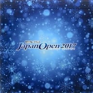 <<パンフレット(フィギュア)>> パンフ)木下グループカップ Japan Open 2017 FIGURE SKATING