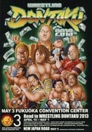 <<パンフレット(格闘技)>> パンフ)NEW JAPAN PRO-WRESTLING OFFICIAL MAGAZINE 2013 Vol.3 WRESTLING DONTAKU 2013