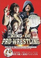 <<パンフレット(格闘技)>> パンフ)NEW JAPAN PRO-WRESTLING OFFICIAL MAGAZINE SPECIAL ISSUE KING OF PRO-WRESTLING