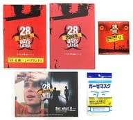 <<パンフレット(洋画)>> 付録付)パンフ)28 Days Later 28日後(プレスシート)