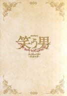 <<パンフレット(舞台)>> パンフ)MUSICAL 笑う男 The Eternal Love -永遠の愛-