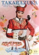 <<パンフレット(舞台)>> パンフ)TAKARAZUKA 宝塚大劇場 星組公演 GOD OF STARS 食聖/Eclair Brillant(2019年9月)