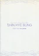 <<パンフレット(ライブ)>> パンフ)シン・ヘソン SHIN HYE SUNG FIRST TOUR IN JAPAN The Beginning New Days...