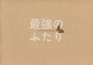 <<パンフレット(洋画)>> パンフ)最強のふたり UNTOUCHABLE(プレスシート)