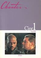 <<パンフレット(洋画)>> パンフ)Chanter Cine1 No.58 オセロ