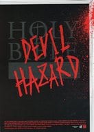 <<パンフレット(洋画)>> パンフ)デビル・ハザード DEVIL HAZARD(プレスシート)