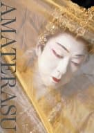 <<パンフレット(舞台)>> パンフ)アマテラス AMATERASU(2007年版)