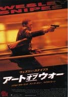 <<パンフレット(洋画)>> パンフ)THE ART OF WAR アート・オブ・ウォー(プレスシート)