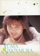 <<パンフレット(ライブ)>> パンフ)YUMA NAKAMURA 1ST CONCERT TWINKLE NIGHT OF DREAM