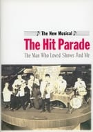 <<パンフレット(舞台)>> パンフ)The New Musical TheHit Parade ザ・ヒット・パレード ショウと私を愛した夫