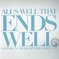 <<パンフレット(舞台)>> パンフ)ALL’S WELL THAT ENDS WELL SAINOKUNI SHAKESPEARE SERIES 37 終わりよければすべてよし