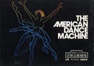 <<パンフレット(舞台)>> パンフ)THE AMERICAN DANCE MACHINE(1979年版)