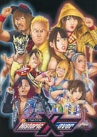 <<パンフレット(格闘技)>> パンフ)historic x-over 新日本プロレスSTARDOMコ合同興行 (2022年)