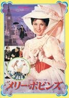 <<パンフレット(洋画)>> パンフ)メリー・ポピンズ(1987年)