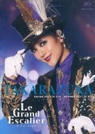 <<パンフレット(舞台)>> パンフ)TAKARAZUKA 宝塚大劇場・東京宝塚劇場 宙組公演 Le Grand Escalier －ル・グラン・エスカリエ－