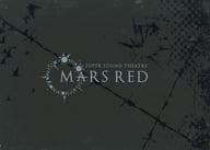 <<パンフレット(舞台)>> CD付)付録付)パンフ)SUPER SOUND THEATRE MARS RED