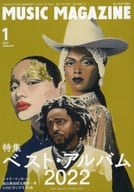 MUSIC MAGAZINE 2023年1月号 ミュージック・マガジン