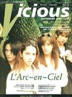 Vicious 1995年9月号 ヴィシャス