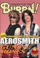 付録付)BURRN! 2001年4月号 バーン