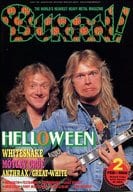 BURRN! 1988年2月号 バーン