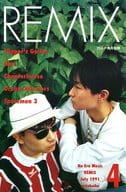 REMIX 4 1991/7