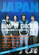 ROCKIN’ON JAPAN 2011/1 ロッキングオン ジャパン