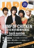 付録付)ROCKIN’ON JAPAN 2017年1月号 ロッキングオン ジャパン