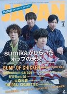 ROCKIN’ON JAPAN 2021年4月号 ロッキングオン ジャパン