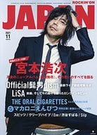 付録付)ROCKIN’ON JAPAN 2021年11月号 ロッキングオン ジャパン