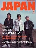 ROCKIN’ON JAPAN 2006/05 ロッキングオン ジャパン