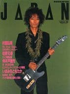 ROCKIN’ON JAPAN 1987/07 ロッキングオン ジャパン