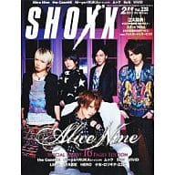 付録付)SHOXX VOL.228 2012/2(別冊付録1点)