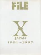 付録付)SHOXX FILE X JAPAN 1991～1997 Vol.2