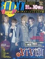 付録付)Glitter Pop No.4 SHOXX 2010年06月号増刊 グリッターポップ