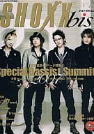 付録付)SHOXX bis N.13 2007/2(別冊付録2点)