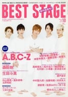 BEST STAGE 2016年10月号